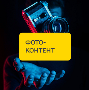 g_foto_kont