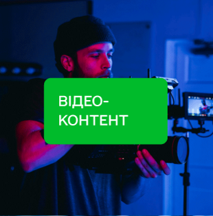 g_video_kontent
